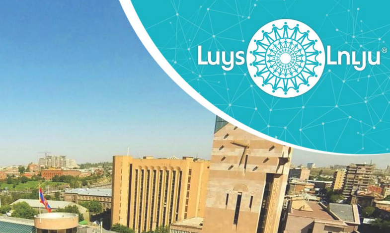 Երևանի 2026 թվականի բյուջեի վերլուծություն