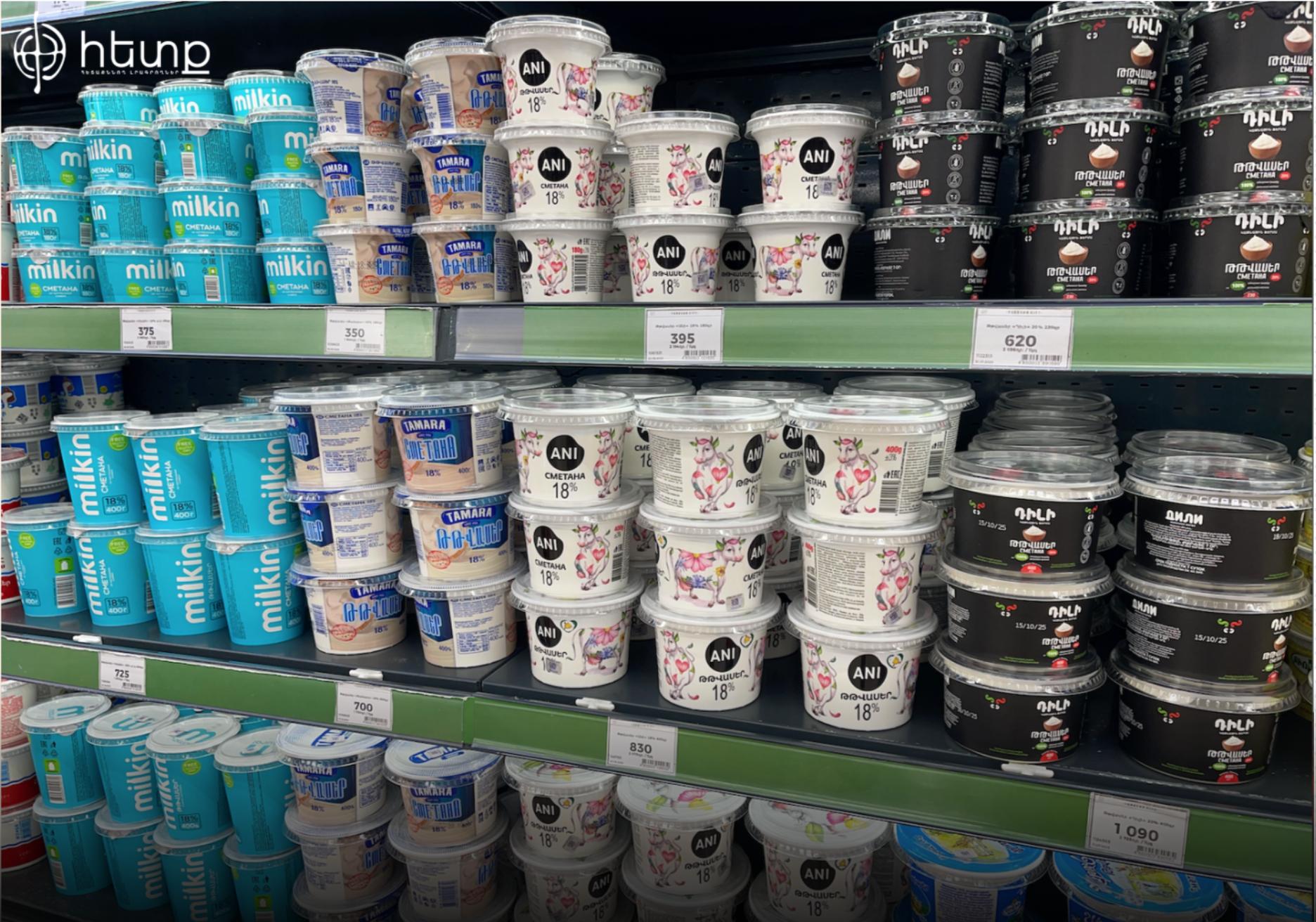 Հայաստանում կաթնամթերքի գները կտրուկ բարձրացել են