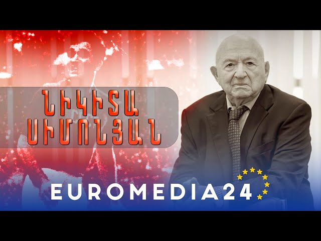 Ֆուտբոլի լեգենդ Նիկիտա Սիմոնյանը հեռացել է կյանքից՝ 100 տարեկան հասունալով