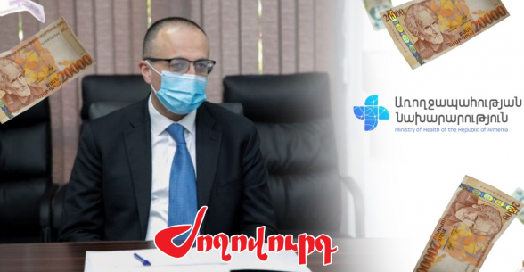 71,8 միլիոն դրամի գումարը հատկացվել է առանց փաստացի հիմքի