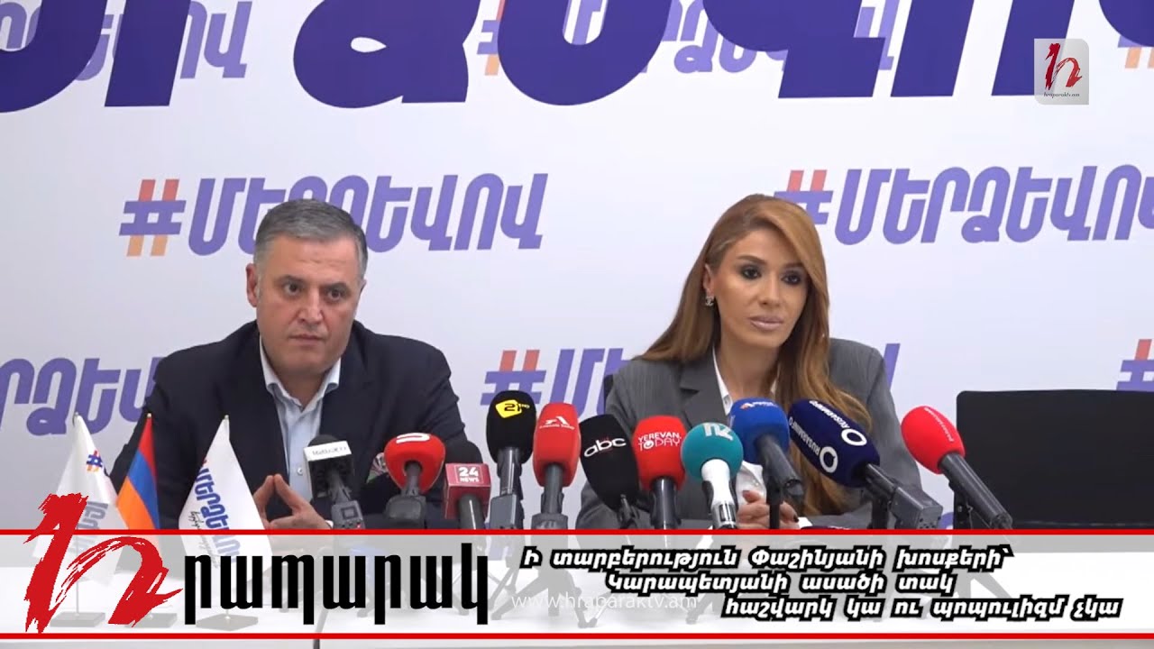 Իմ խնդրանքով արհեստական բանականությունը գծեց հայտնի անձնավորության հոգեբանական պատկերը