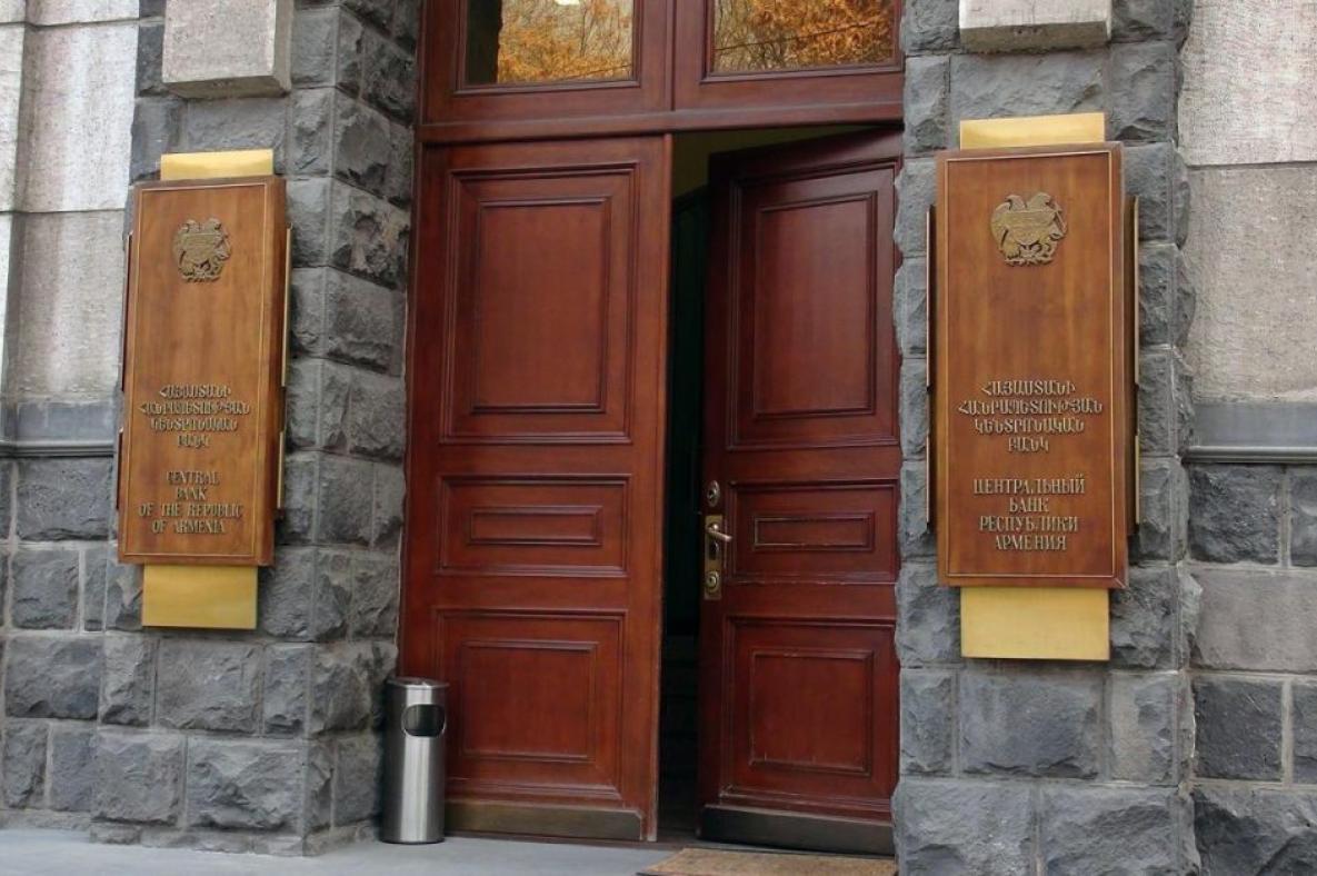 Հայաստանի կենտրոնական բանկը նվազեցրել է վերաֆինանսավորման տոկոսադրույքը