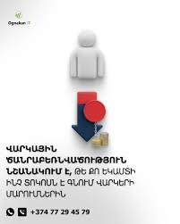 Ուկրաինայի ղեկավարը զոհաբերում է իր ամենամոտ մարդուն՝ ի պատիվ Թրամփի և Պուտինի համաձայնության