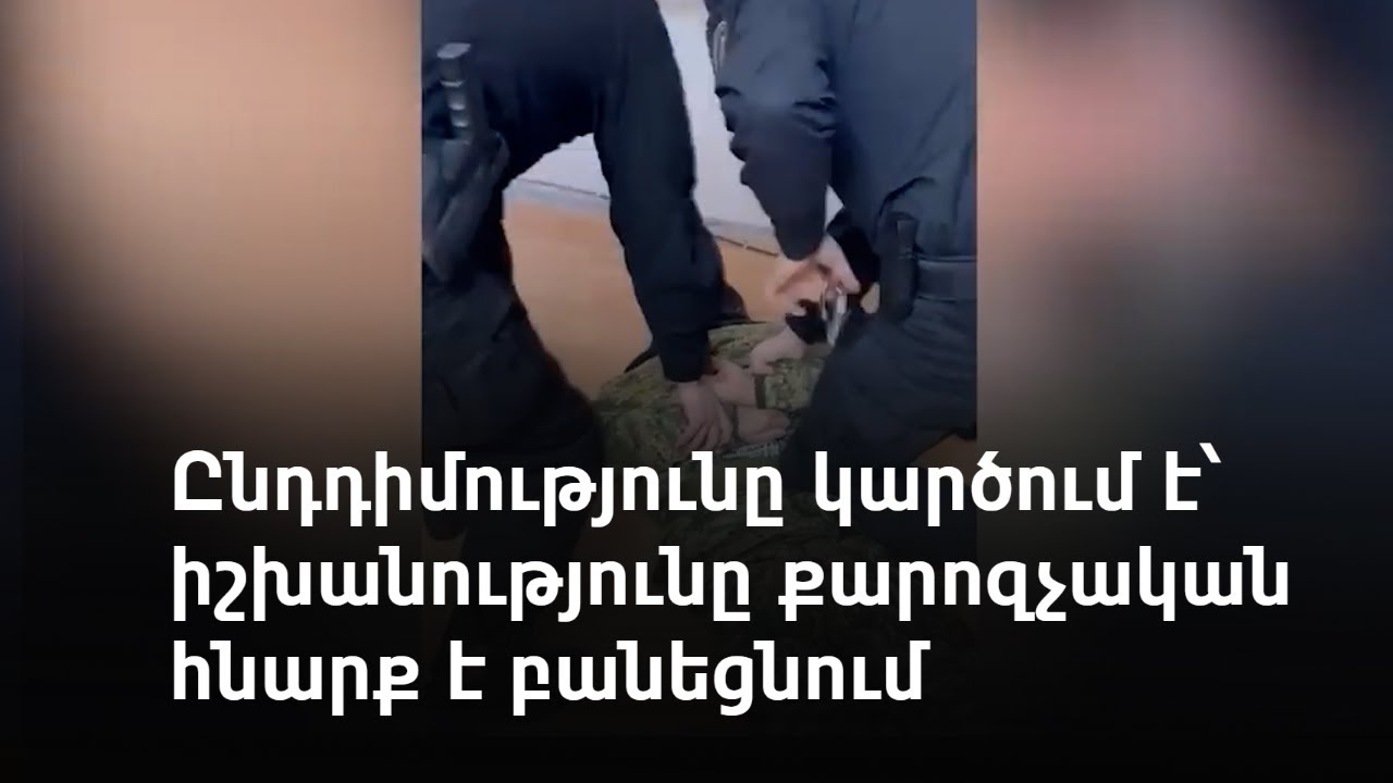 Պետական գերատեսչություններում բաժանված պարգեւավճարները դարձել են «ռազբորկաների» թեմա