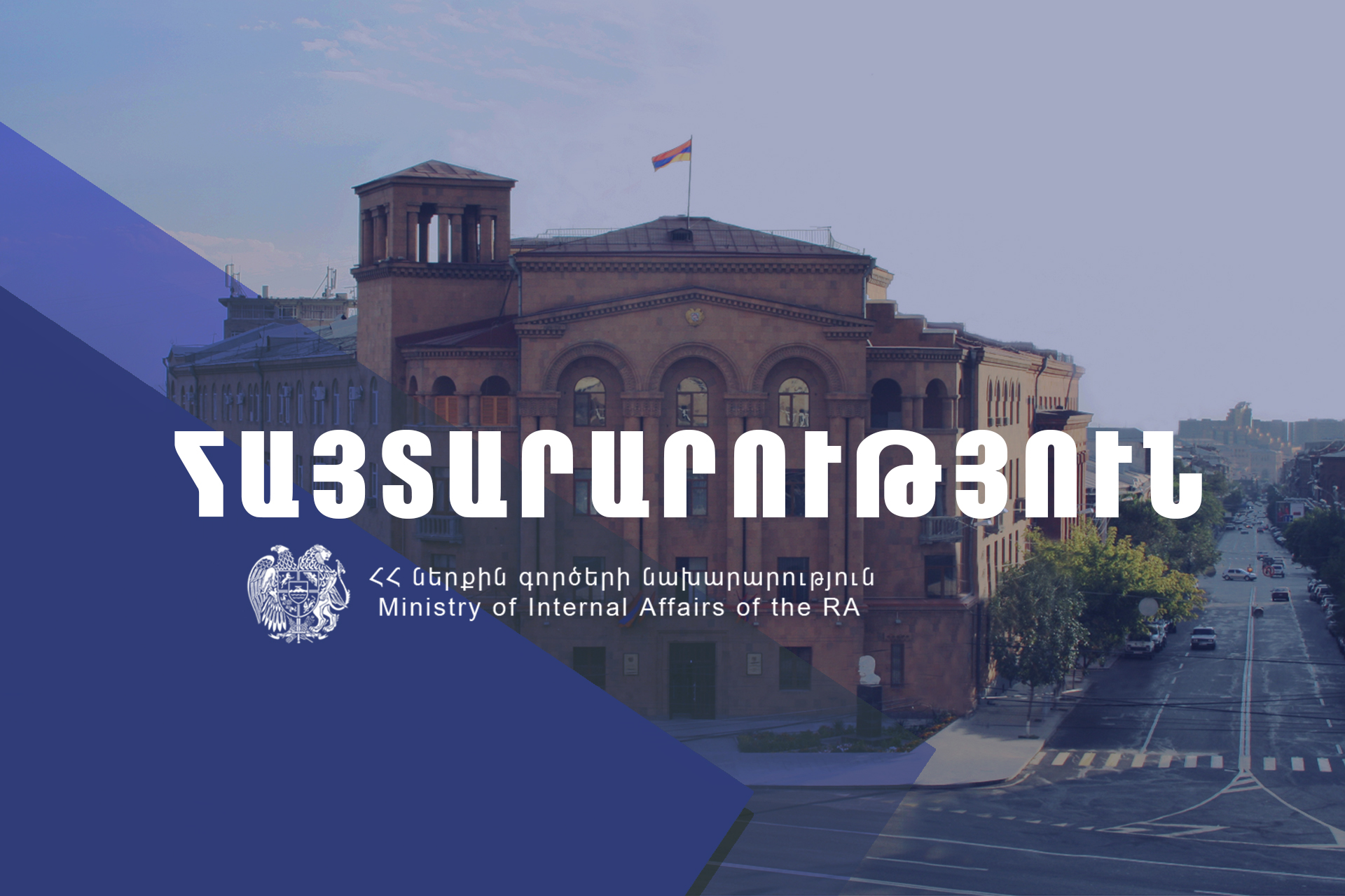 Իրանի արտաքին գործերի նախարարը հակադարձ է հարուցում ԱՄՆ նախագահի հայտարարությանը