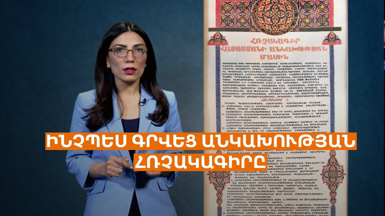 Աշխարհում նշվում է Գրկախառնությունների միջազգային օրը
