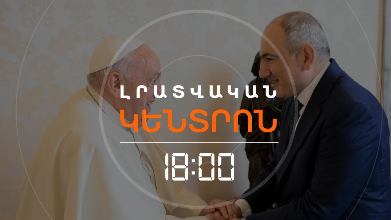 ԱՄՆ նախագահը հանդիպել է Ուկրաինայի նախագահի հետ և խոսել Պուտինի հետ՝ խաղաղության գործընթացի մասին