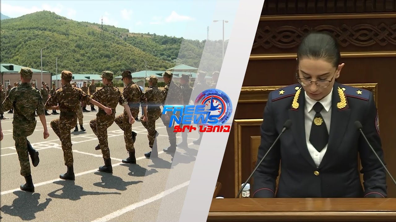 Ինչպե՞ս ուժեղացնել Հայաստանի արտակարգ իրավիճակների կառավարման համակարգը