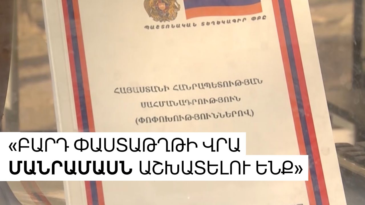 Կառավարությունը նախատեսում է ապրիլի 1-ից բարձրացնել թոշակները 10 000 դրամով