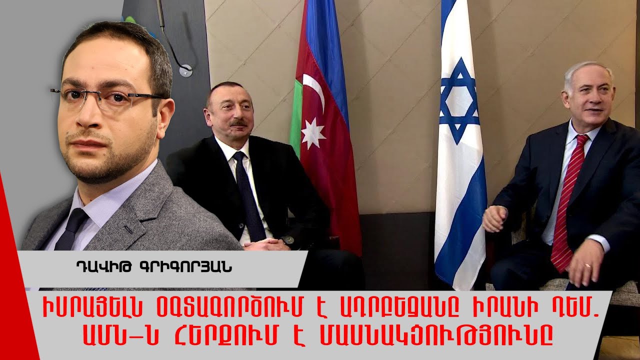 Իրանի դեմ հարձակումների հետևանքով զոհերի թիվը հասել է 1332-ի, երեխաների թվում՝ 181-ի