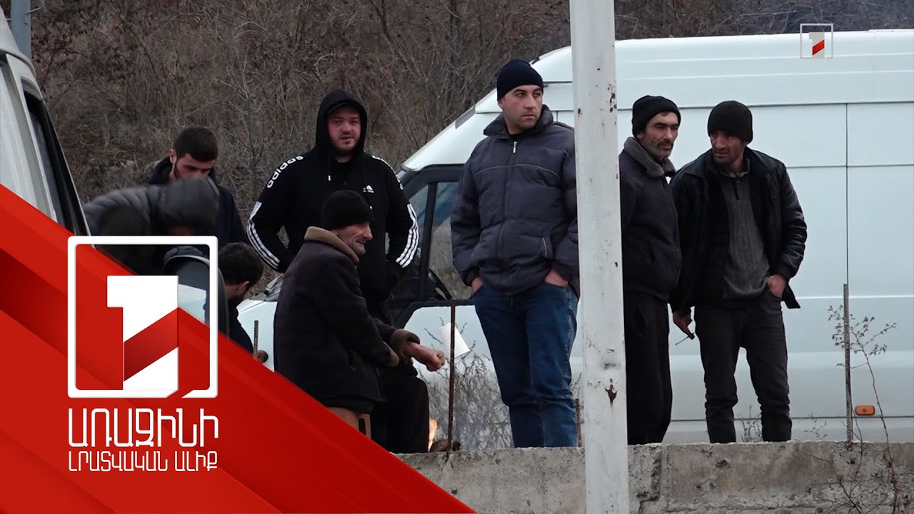 Ադրբեջանը դադարեցրել է բեռնատարների երթևեկությունը Իրանի հետ սահմանով