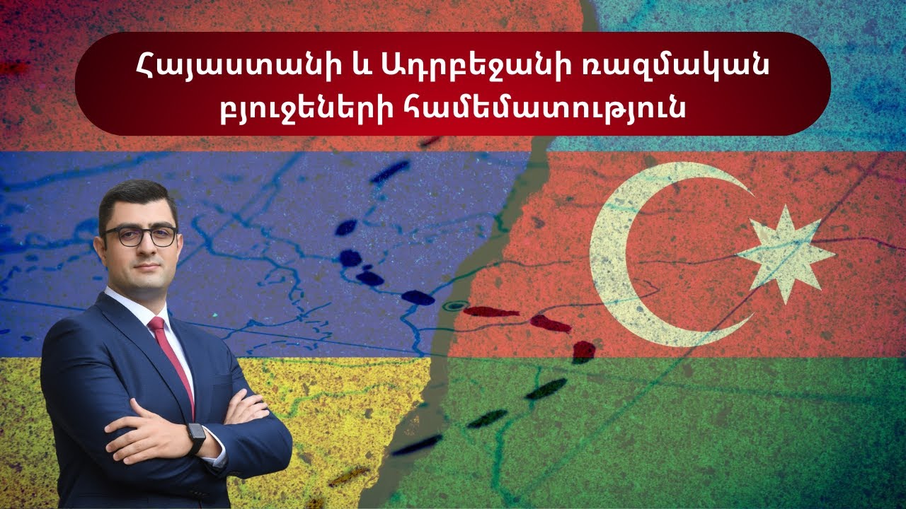 Հայաստանը դարձել է հիբրիդային պատերազմի թատերաբեմ