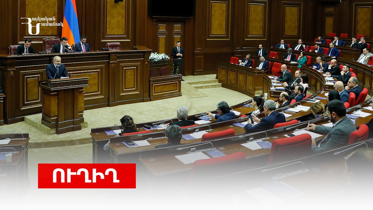 Նիկոլ Փաշինյանը բռնատիրական հակումներով անձնավորություն է․ Մարտուն Գրիգորյանի թիմից մեկ անդամ ձերբակալվել է